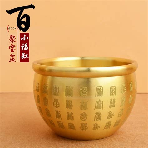 楊議筌 黃銅聚寶盆